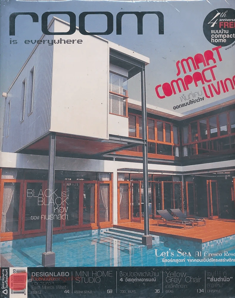 ROOM Number 49 Volume 05 03:2007 รูปที่ 1