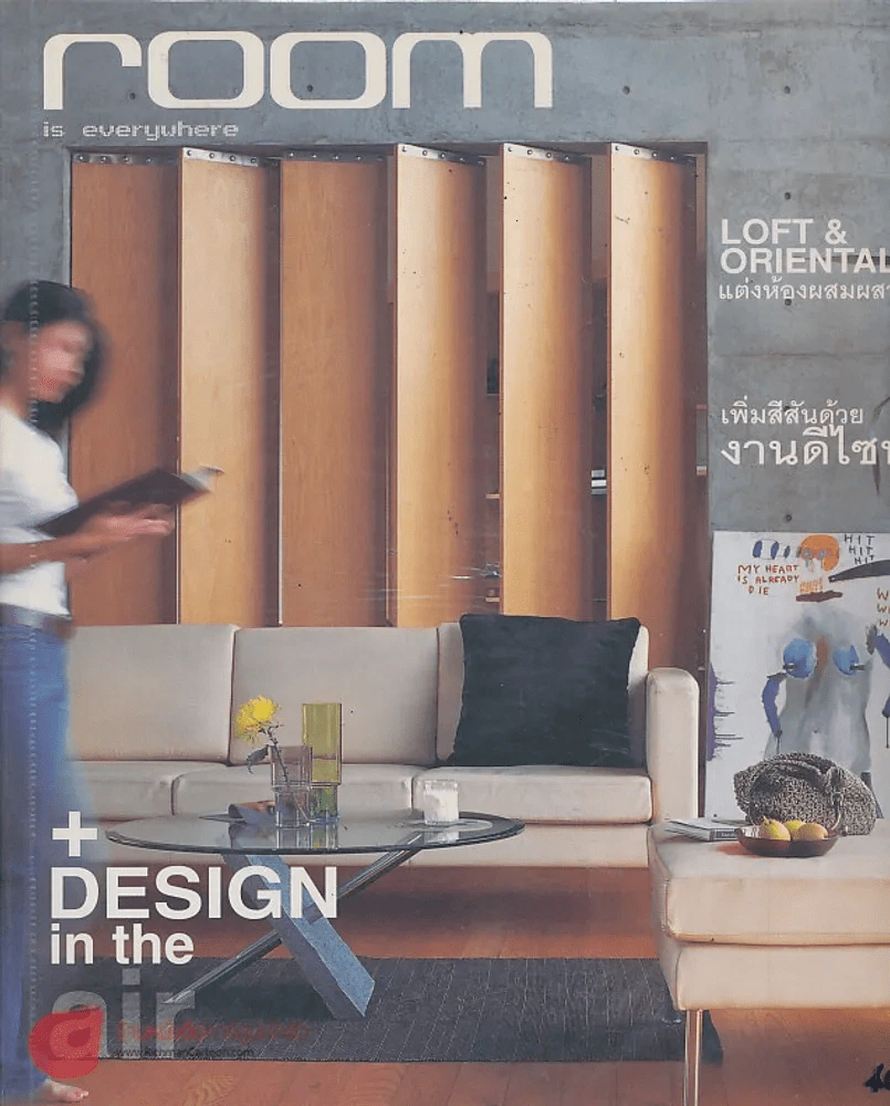 ROOM Number 04 Volume 01 06:2003 รูปที่ 1
