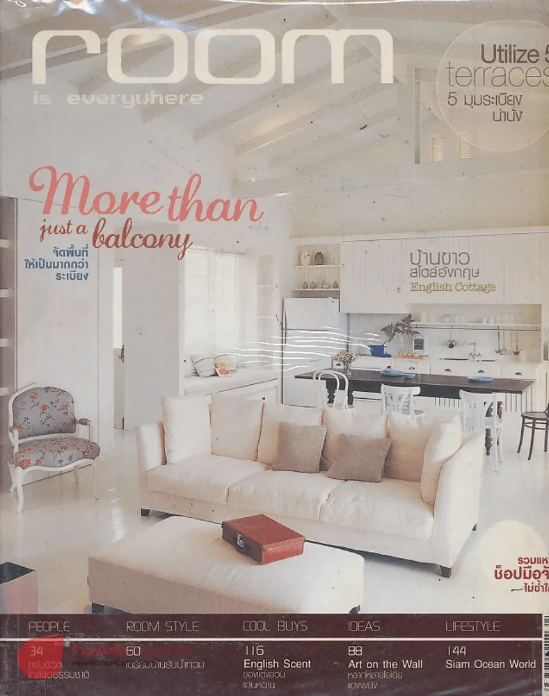 ROOM Number 38 Volume 04 04:2006 รูปที่ 1