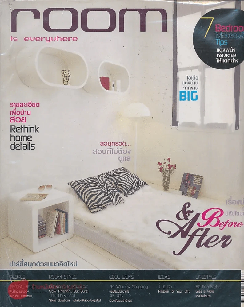 ROOM Number 22 Volume 02 12:2004 รูปที่ 1