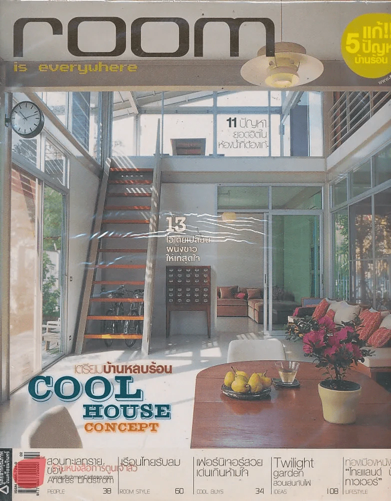 ROOM Number 48 Volume 04 02:2007 รูปที่ 1