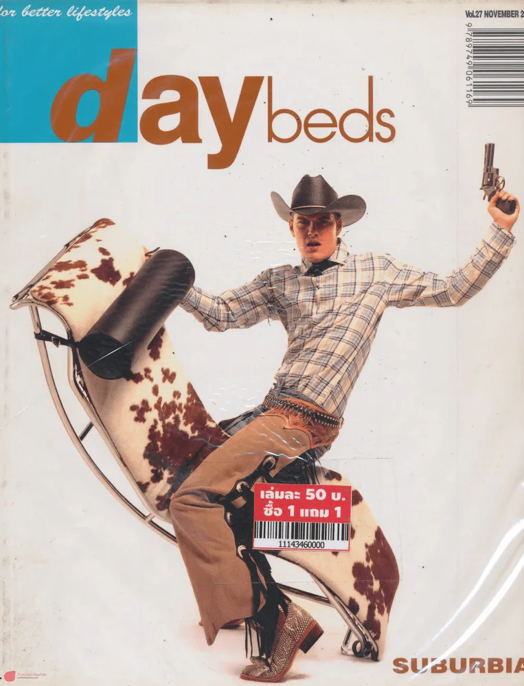 daybeds Vol.27 November 2004 รูปที่ 1