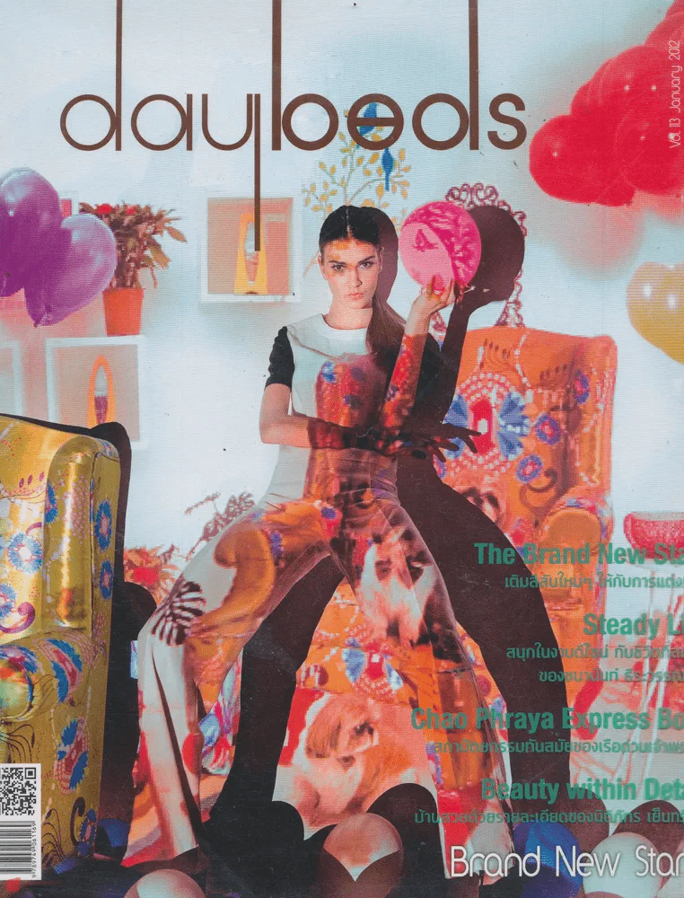 daybeds Vol.113 January 2012 รูปที่ 1