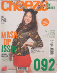 Cheeze December 2011 VOL.8 NO 092 รูปที่ 1