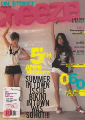Cheeze April 2009 VOL.5 ISSUE NO. 060 รูปที่ 1