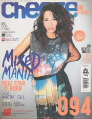 Cheeze February 2012 VOL.8 NO. 094 รูปที่ 1