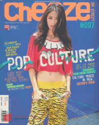 Cheeze MAY 2012 VOL.9 NO. 097 รูปที่ 1