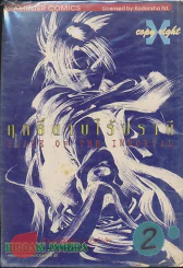 BLADE OF THE IMMORTAL ฤทธิ์ดาบไร้ปรานี เล่ม 2 รูปที่ 1