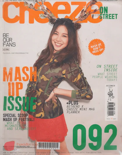 Cheeze December 2011 VOL.8 NO 092 รูปที่ 1