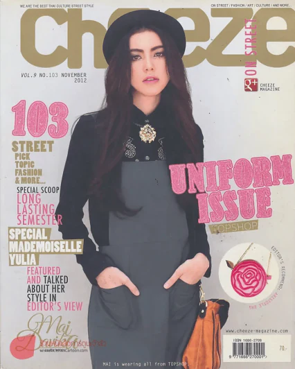 Cheeze November 2012 VOL.9 NO 103 รูปที่ 1