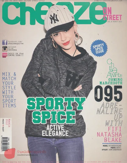 Cheeze March 2012 VOL.8 NO. 095 รูปที่ 1