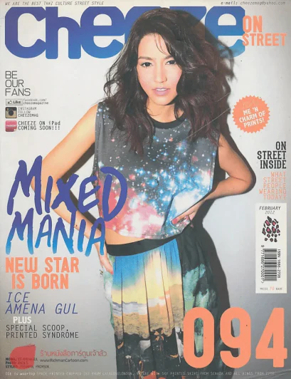 Cheeze February 2012 VOL.8 NO. 094 รูปที่ 1
