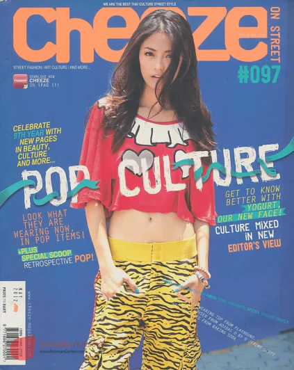 Cheeze MAY 2012 VOL.9 NO. 097 รูปที่ 1
