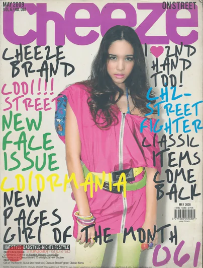 Cheeze MAY 2009 VOL.6 NO. 061 รูปที่ 1