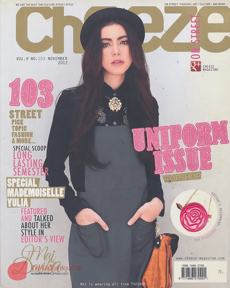 Cheeze November 2012 VOL.9 NO 103 รูปที่ 1