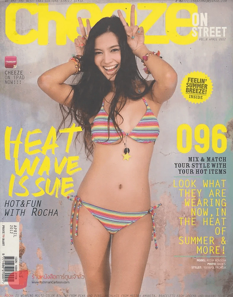 Cheeze April 2012 VOL.8 NO. 096 รูปที่ 1