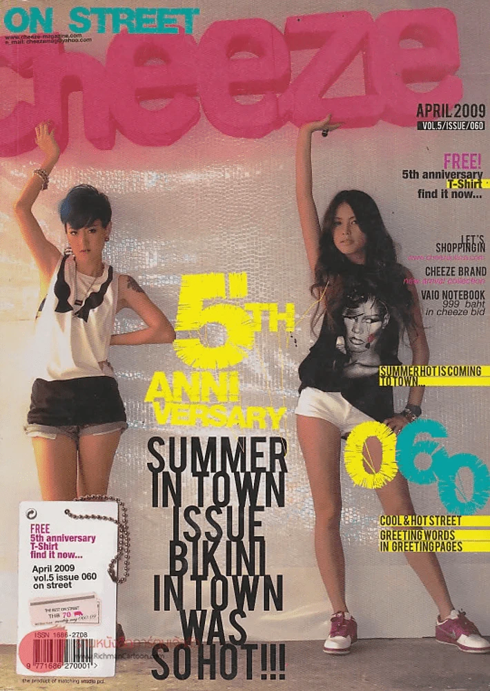 Cheeze April 2009 VOL.5 ISSUE NO. 060 รูปที่ 1