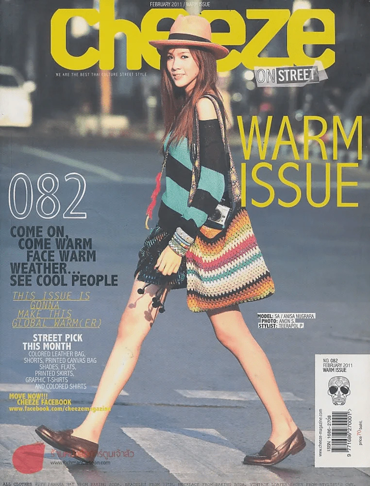 Cheeze February 2011 NO. 082 WARM ISSUE รูปที่ 1