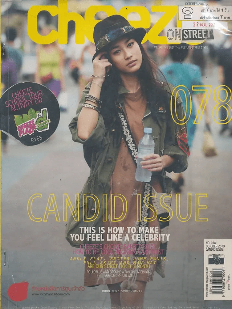 Cheeze October 2010  NO. 078 CANDID ISSUE รูปที่ 1