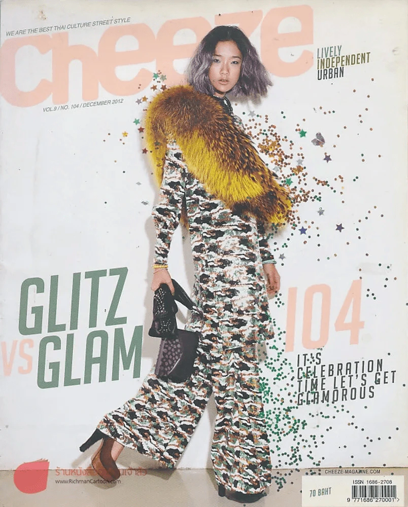 Cheeze December 2012 VOL.9 NO. 104 รูปที่ 1