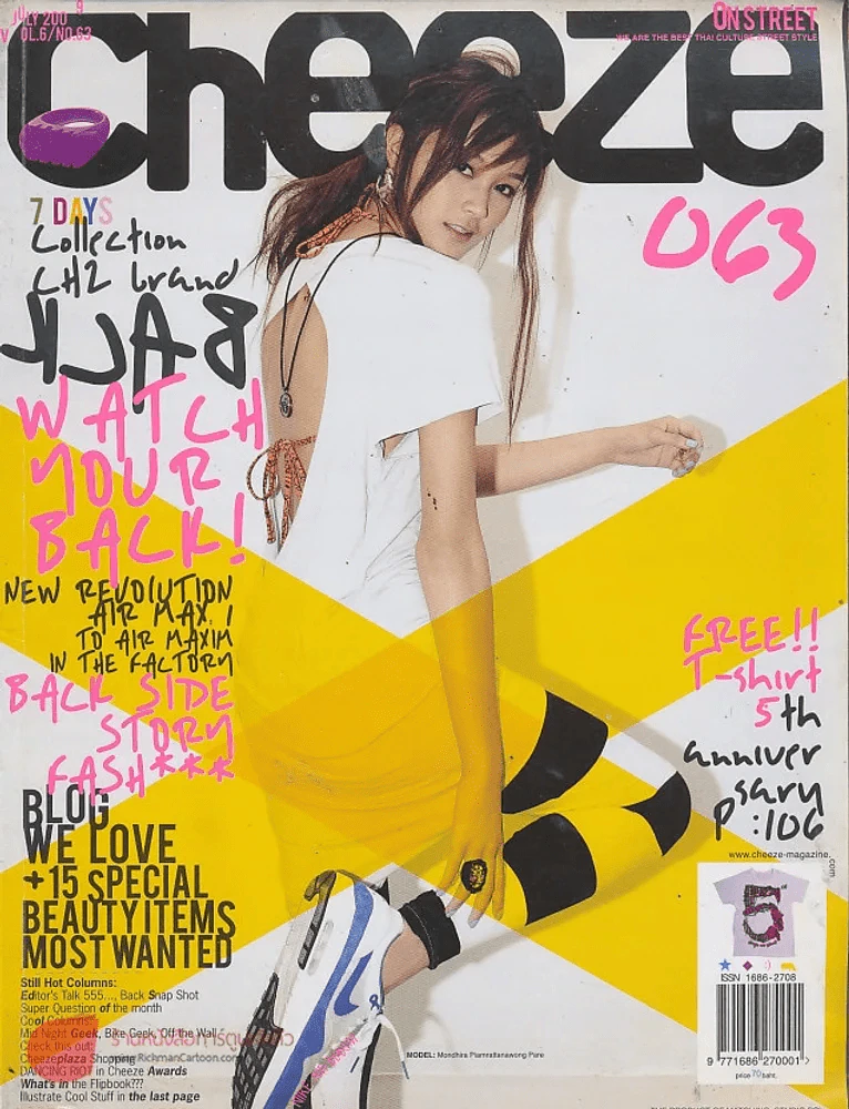 Cheeze July 2009 VOL.6 NO. 063 รูปที่ 1
