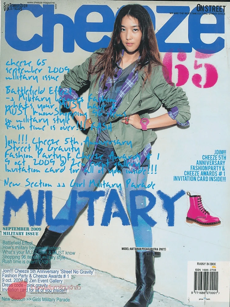 Cheeze September 2009 VOL.6 NO. 065 รูปที่ 1