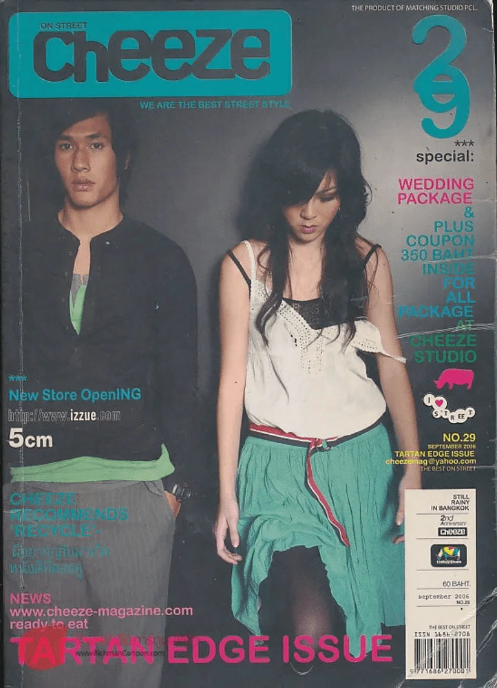 Cheeze September 2006  NO. 029 special รูปที่ 1