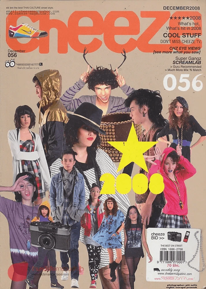 Cheeze December 2008  NO. 056 THE BEST ON STREET รูปที่ 1