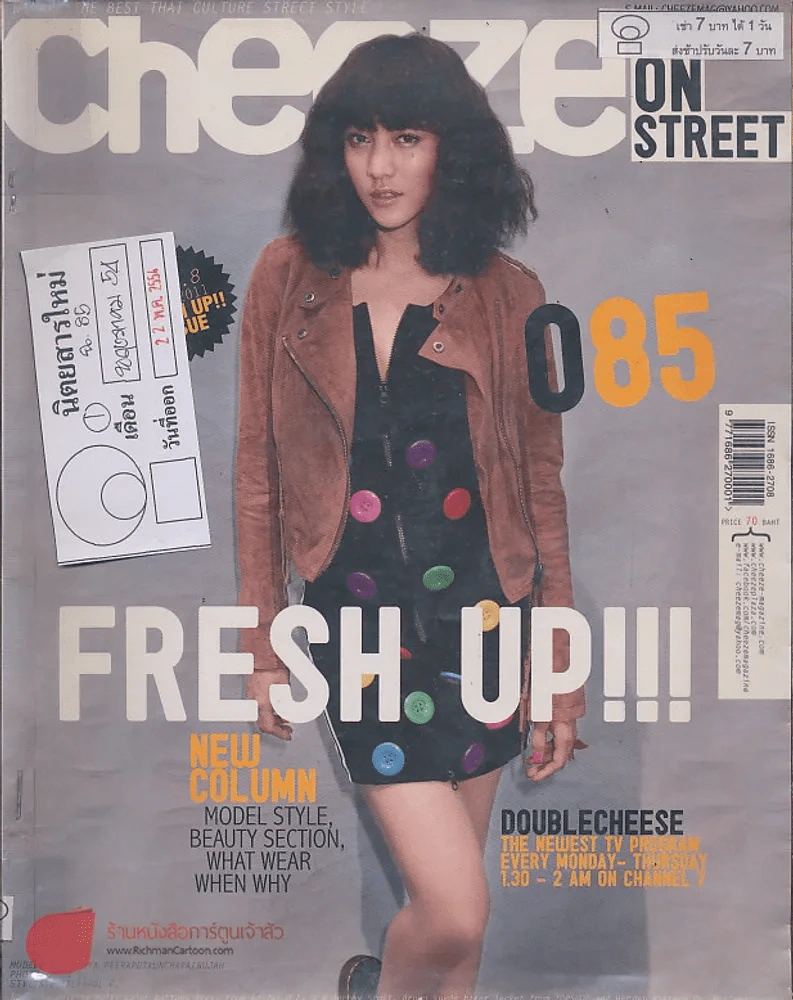 Cheeze MAY 2011 VOL.8 NO. 085 รูปที่ 1