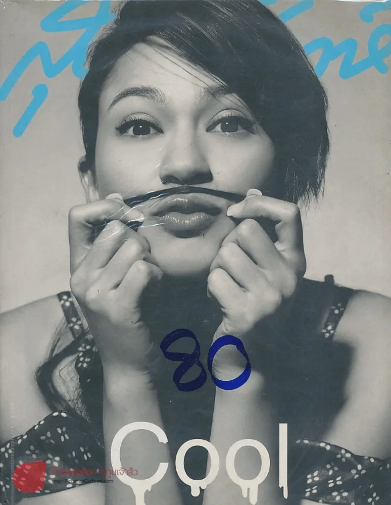 สุดสัปดาห์  16 April 2003 VOL.21 NO.485 รูปที่ 1
