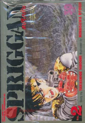 SPRIGGAN สปริกกัน เล่ม 2 รูปที่ 1