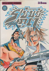 ราชันย์แห่งภูต เล่ม 25 รูปที่ 1