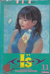 I"Sเอส์ เล่ม 11 รูปที่ 1
