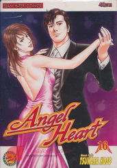 Angel Heart เล่ม 16 รูปที่ 1