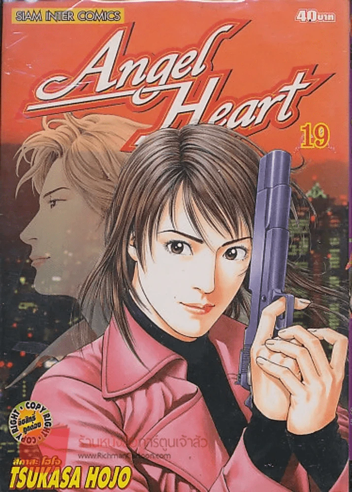 Angel Heart เล่ม 19 รูปที่ 1