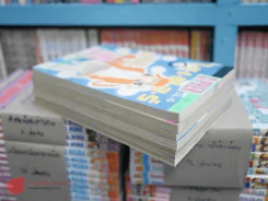 CIPHER ไซเฟอร์ เล่ม 1-6 รูปที่ 1