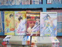 Beautiful 4 เล่มจบ รูปที่ 1