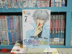 Love Celeb 7 เล่มจบ รูปที่ 1