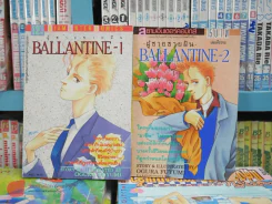 Ballantine ผู้ชายขายฝัน 2 เล่มจบ รูปที่ 1