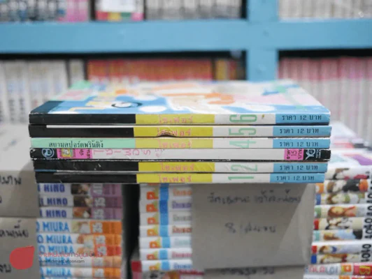 CIPHER ไซเฟอร์ เล่ม 1-6 รูปที่ 2