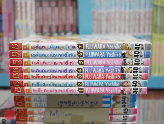 เกลียดชะมัดนายขี้เก๊ก 7 เล่มจบ รูปที่ 3