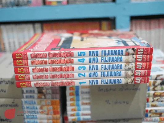 แก๊งอลเวง นักเลงพันธุ์พิลึก เล่ม 1-5 รูปที่ 2