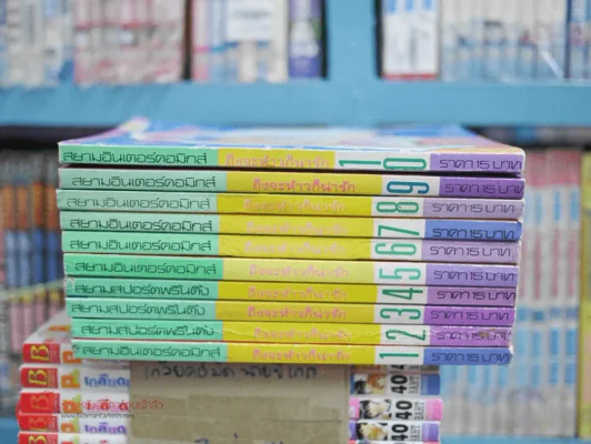 ถึงจะห้าวก็น่ารัก เล่ม 1-10 รูปที่ 4