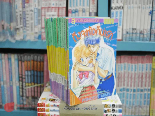 ถึงจะห้าวก็น่ารัก เล่ม 1-10 รูปที่ 1