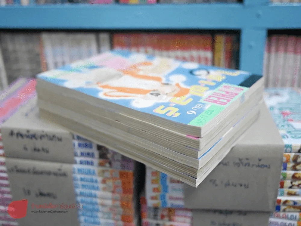 CIPHER ไซเฟอร์ เล่ม 1-6 รูปที่ 1