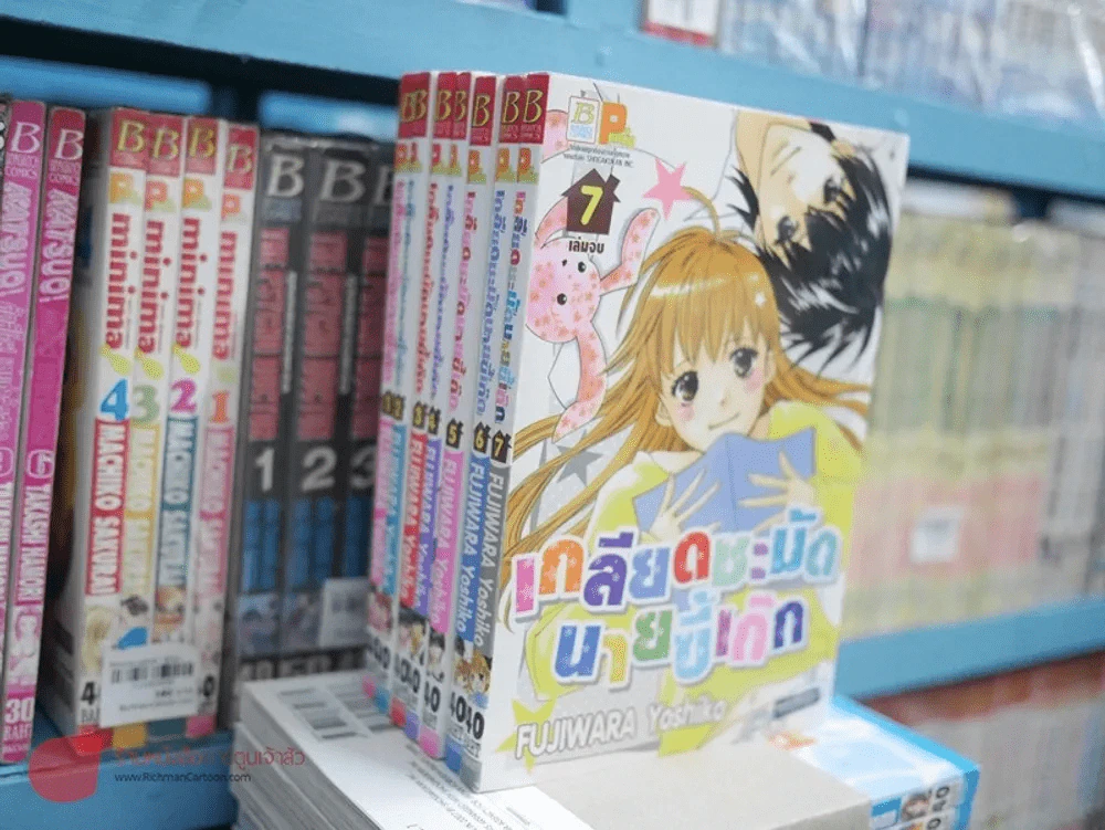 เกลียดชะมัดนายขี้เก๊ก 7 เล่มจบ รูปที่ 1