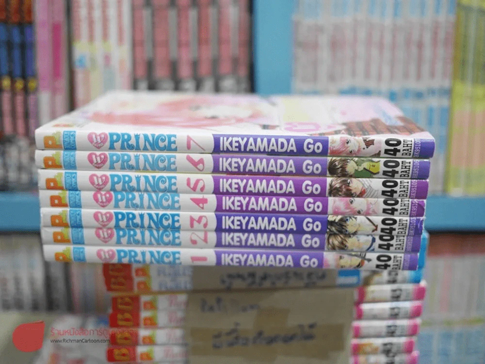 W Prince 7 เล่มจบ รูปที่ 2