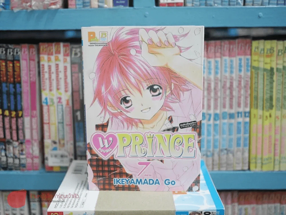 W Prince 7 เล่มจบ รูปที่ 4