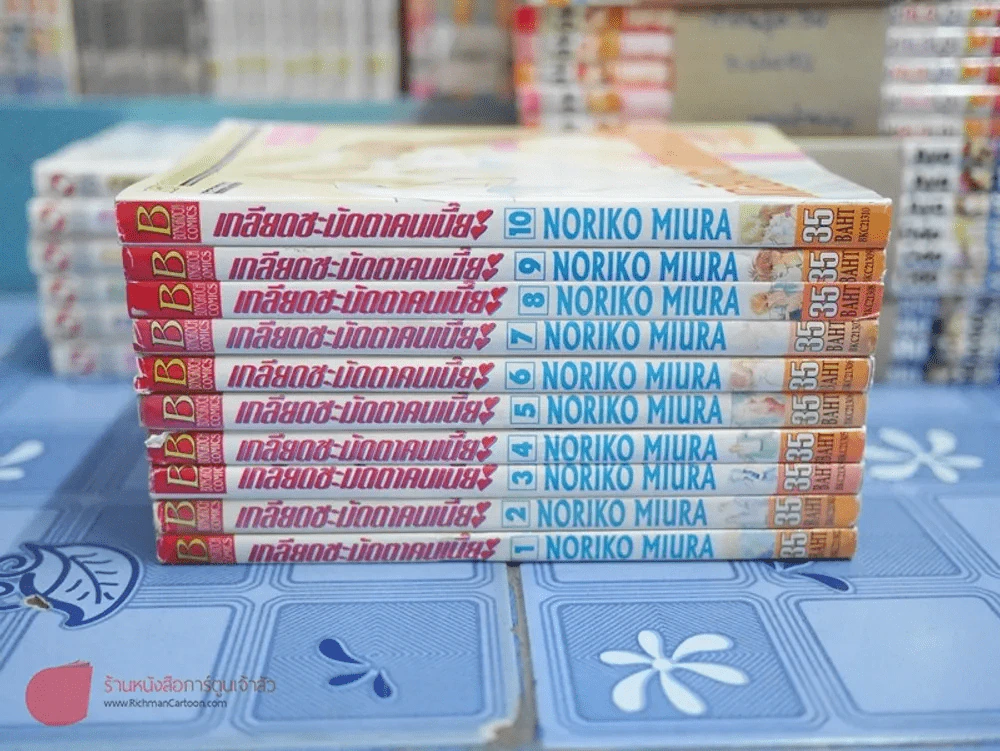 เกลียดชะมัดตาคนเนี๊ย 10 เล่มจบ (เล่ม2,5เป็นหนังสือเช่า นอกนั้นมือสองสภาพดี) รูปที่ 3