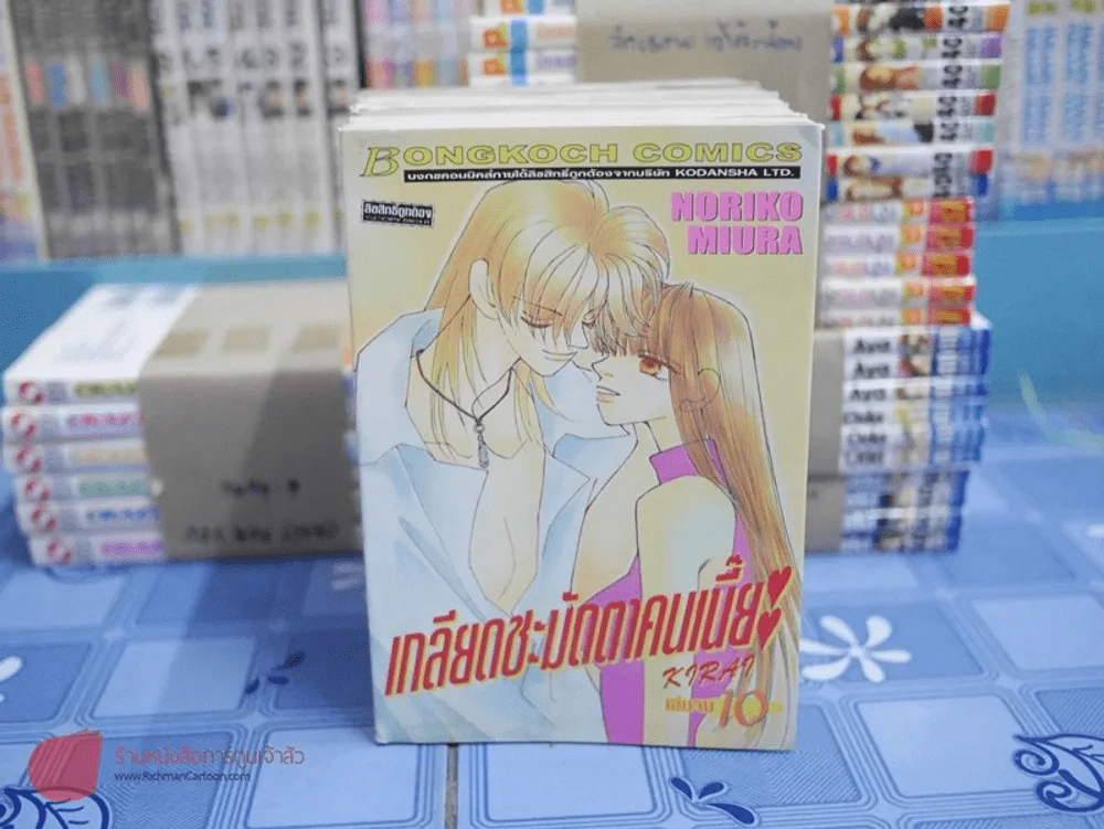 เกลียดชะมัดตาคนเนี๊ย 10 เล่มจบ (เล่ม2,5เป็นหนังสือเช่า นอกนั้นมือสองสภาพดี) รูปที่ 4